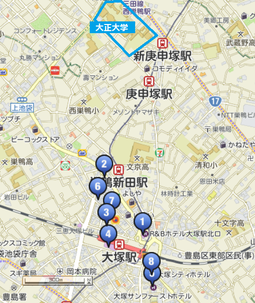 大正大学 周辺ホテル 宿泊情報 大学周辺のホテル 宿泊情報